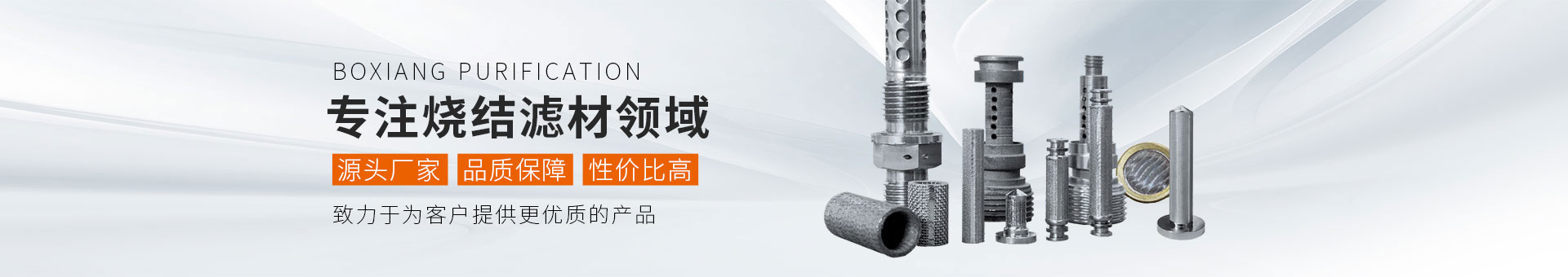 新鄉(xiāng)市博翔凈化設(shè)備有限公司