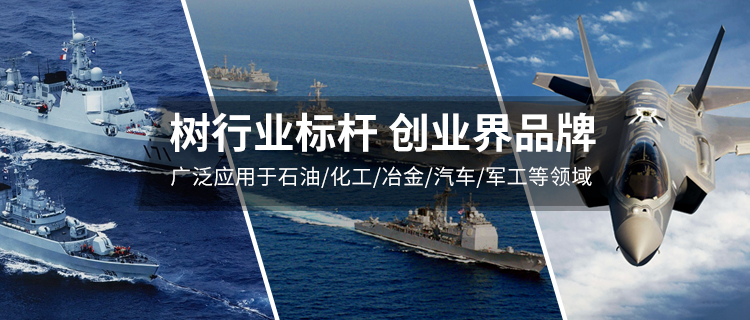 新鄉(xiāng)市博翔凈化設(shè)備有限公司