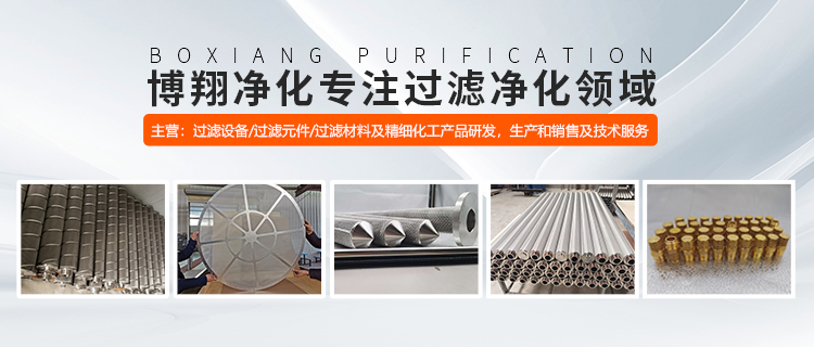 新鄉(xiāng)市博翔凈化設(shè)備有限公司